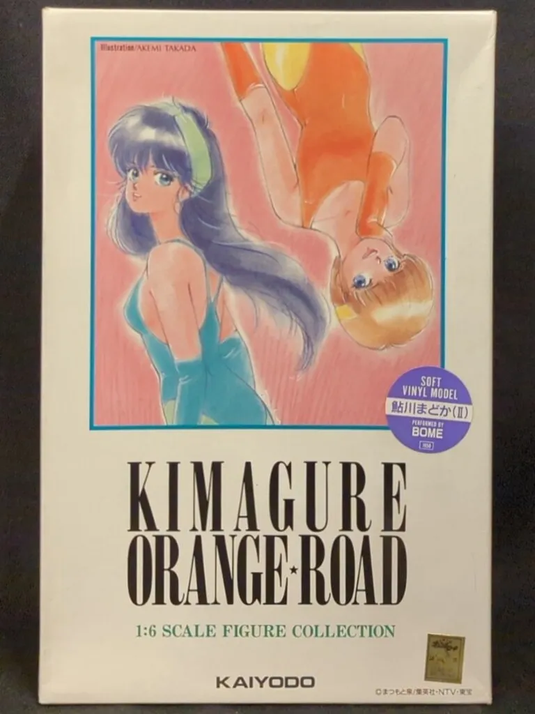 きまぐれオレンジロード B-CLUB 1/6 鮎川まどか 制服/ まつもと泉