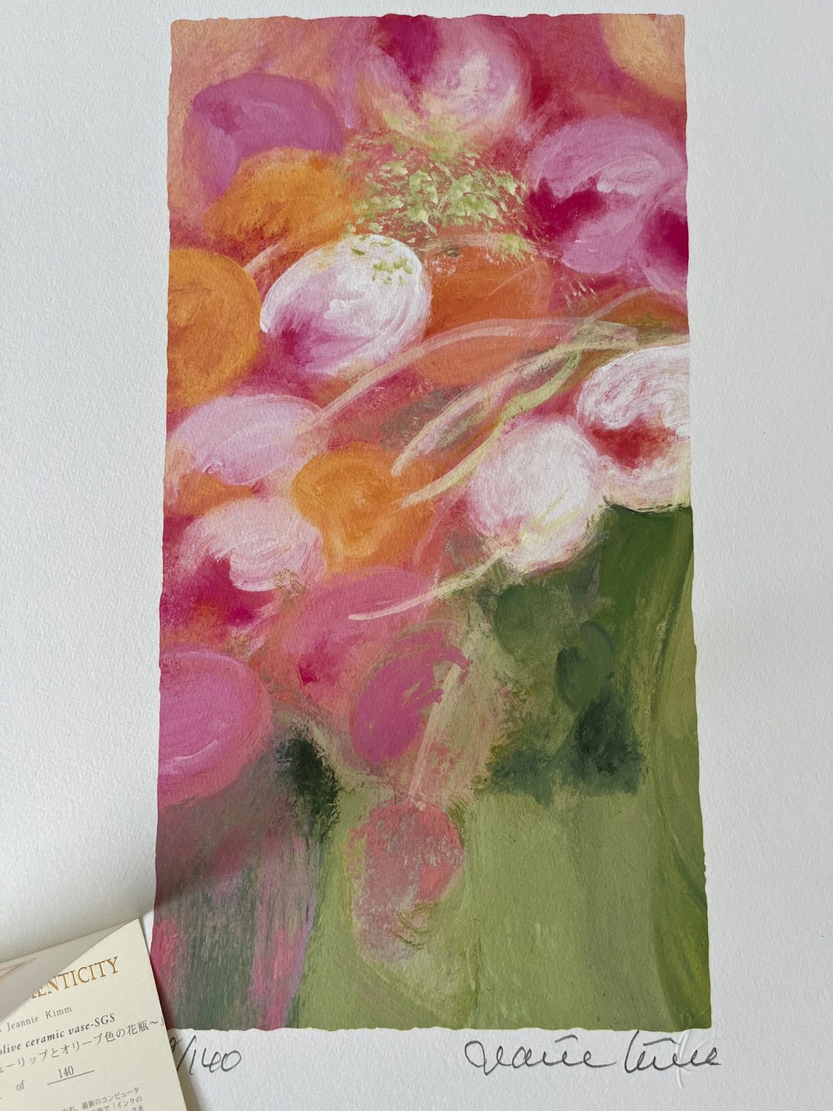 版画 『チューリップとオリーブ色の花瓶』直筆サイン