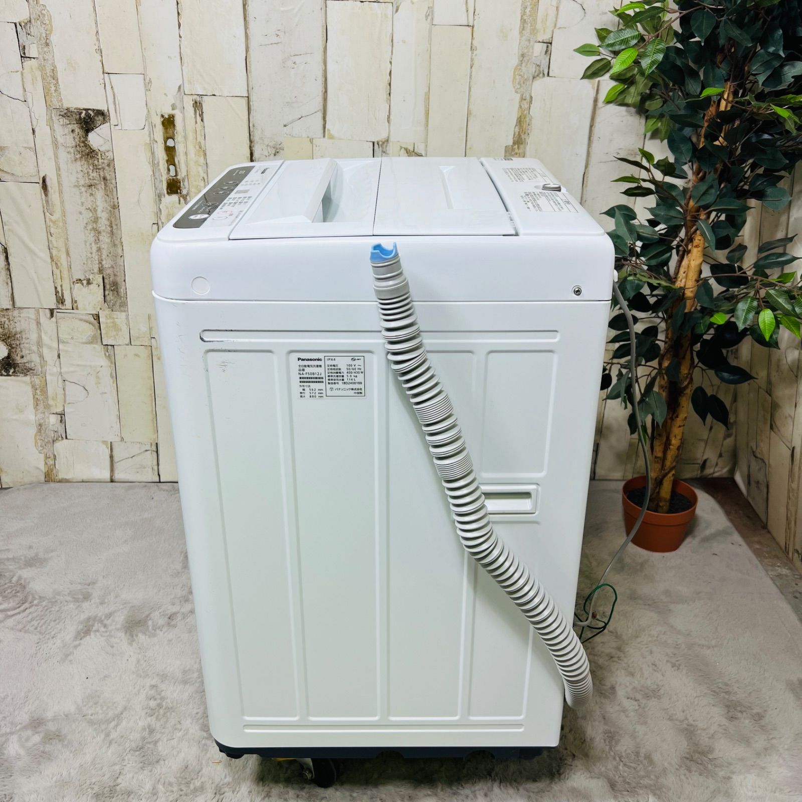 美品】大阪送料無料☆3か月保障付き☆洗濯機☆シャープ☆7kg