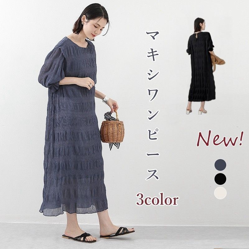 ワンピース ロング丈 無地 半袖 きれいめ カジュアル 大人可愛い マキシワンピース レディース 半袖 無地 涼しい ロング