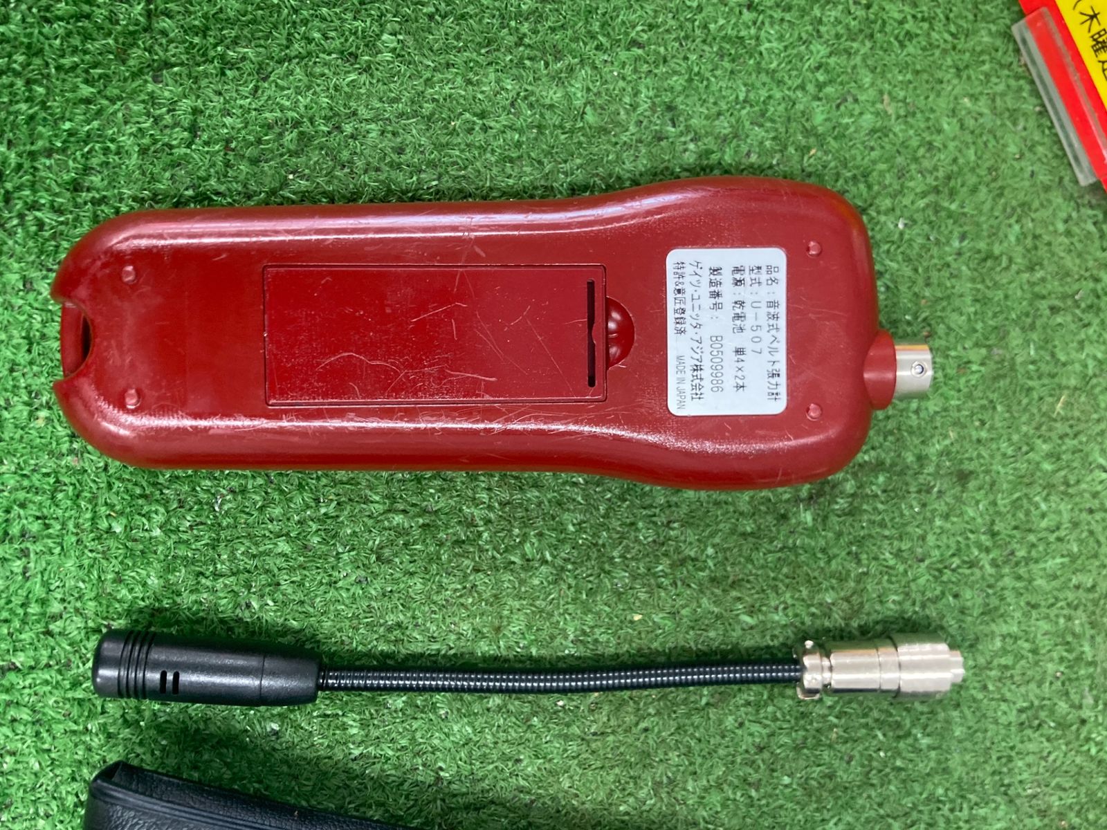 中古品】【0922】☆UNITTA 音波式ベルト張力計 U-507 IT85E01NUCQO 