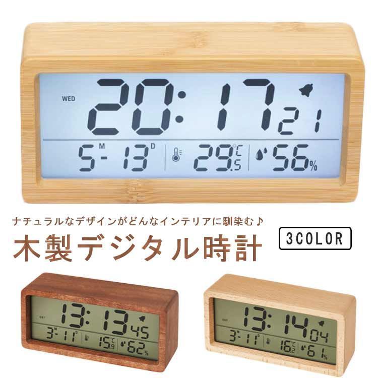 Amazon｜SODOI キッチンタイマー 12/24時間 置き時計 目覚まし時計 マグネット付き 最大99時59分59秒 デジタル タイマー 大画面  勉強 受験 資格 料理 スポーツ 消音 トーンがあり フラッシュが付きます 置き掛け兼用 取扱説明書｜キッチンタイマー オンライン通販 デジタルタイマー - 調理用キッチンタイマー1個 | 6 x 6 x 3cm USB充電式時計 タイムプログレスバー付き | 大音量