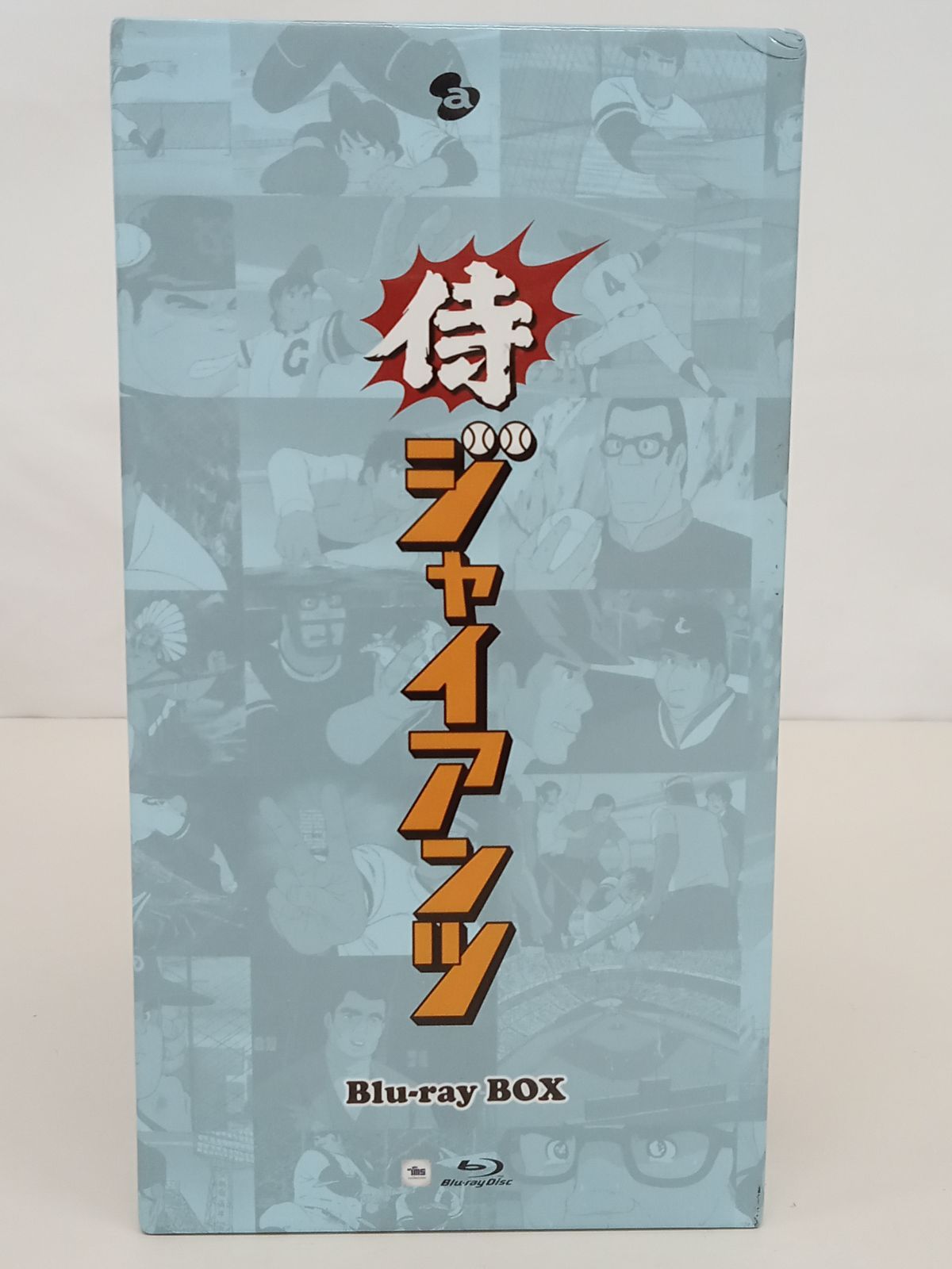 侍ジャイアンツ Blu-ray BOX(Blu-ray Disc)侍ジャイアンツ Blu-ray-BOX 