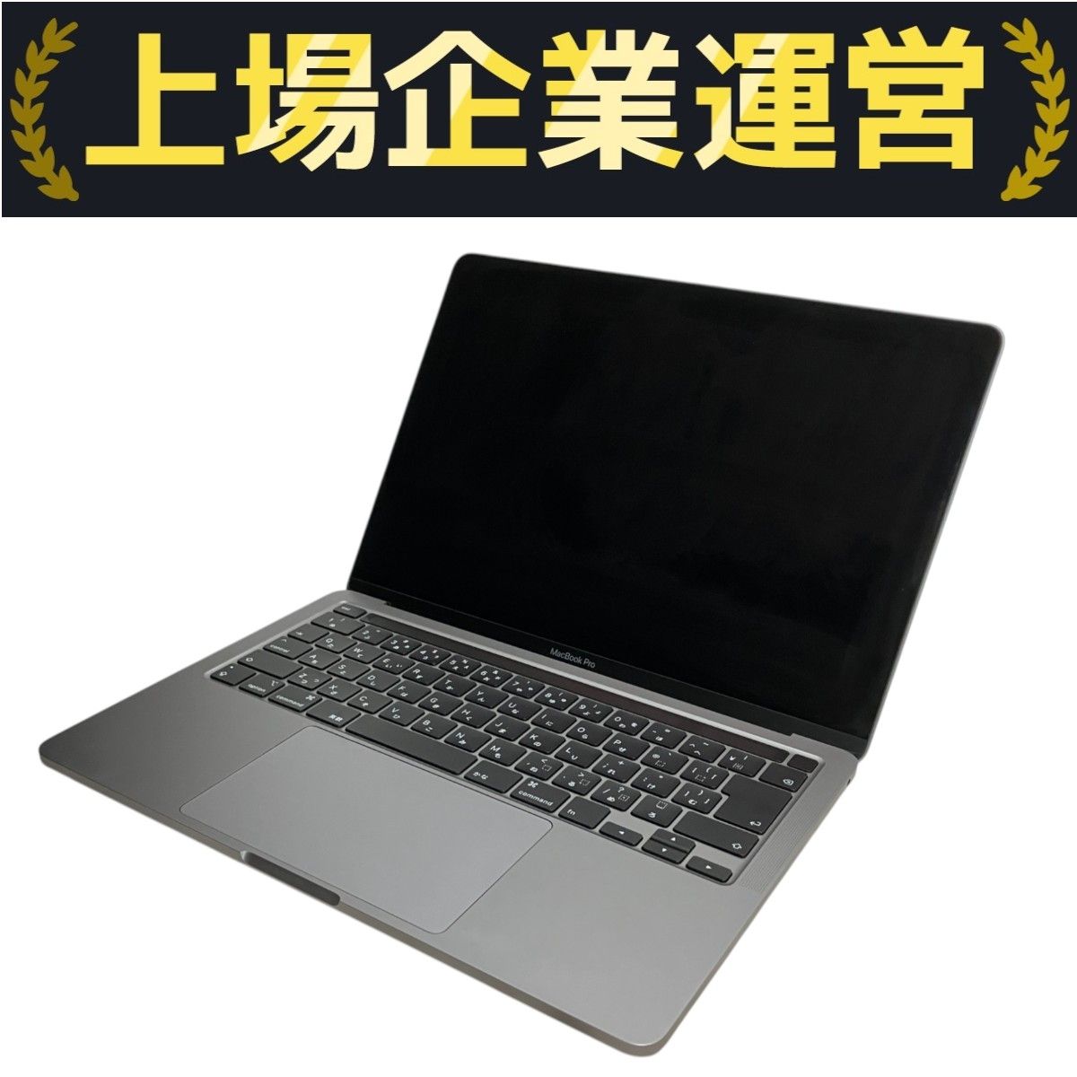 Apple - MacBook Pro 16インチ 2019 充放電回数13回！ MacBook Pro 16インチ 2019 充放電回数13回！