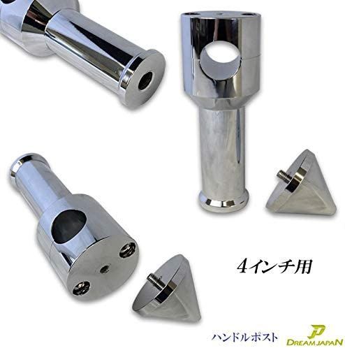 ドラッグスター250 / ビラーゴ250 用 ハンドルポスト ライザー 4