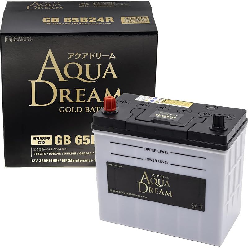 充電制御車対応バッテリー GOLD