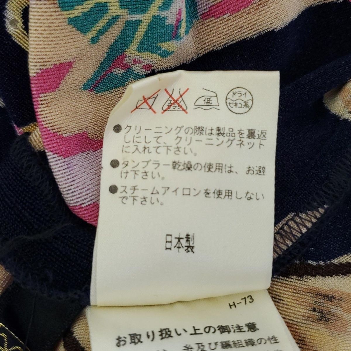 #snc GKITALIYA 伊太利屋 カットソー 9 黒 白 赤 半袖 バラ 柄 ラインストーン ジップアップ レディース [882533] 伊太利屋 #snc イタリヤ Tシャツ カットソー 9 赤 半袖 ライン