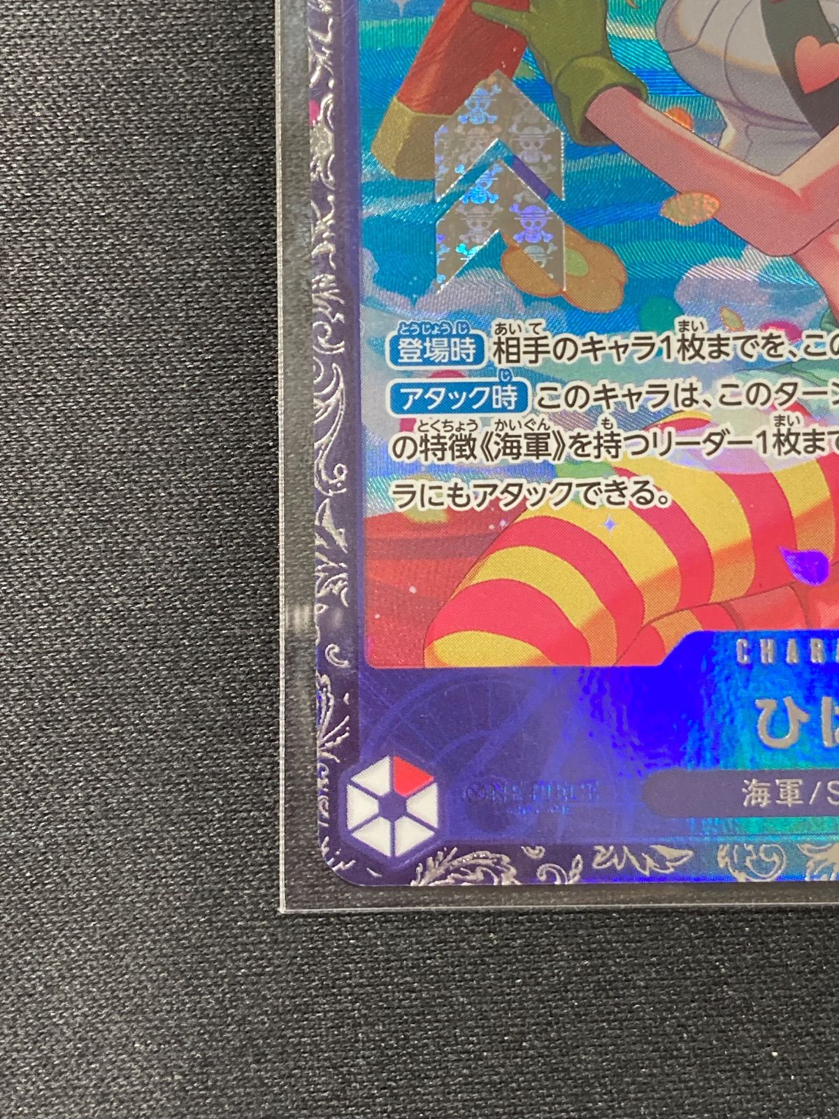 ひばり OP11-010 フラッグシップ プロモ パラレル 1枚 未開封