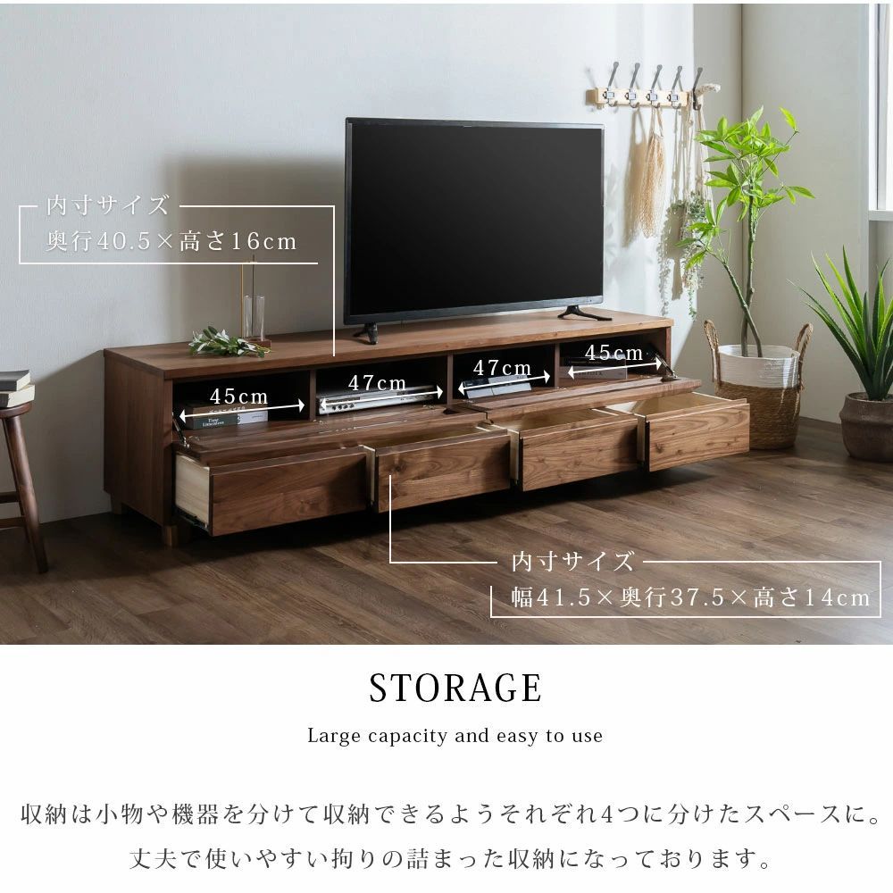 テレビ台ウォールナット製完成品高級ブラウン北欧モダンおしゃれ引き出し収納 テレビボード ブラウン ローボード テレビ台 AVボード 新生活 北欧