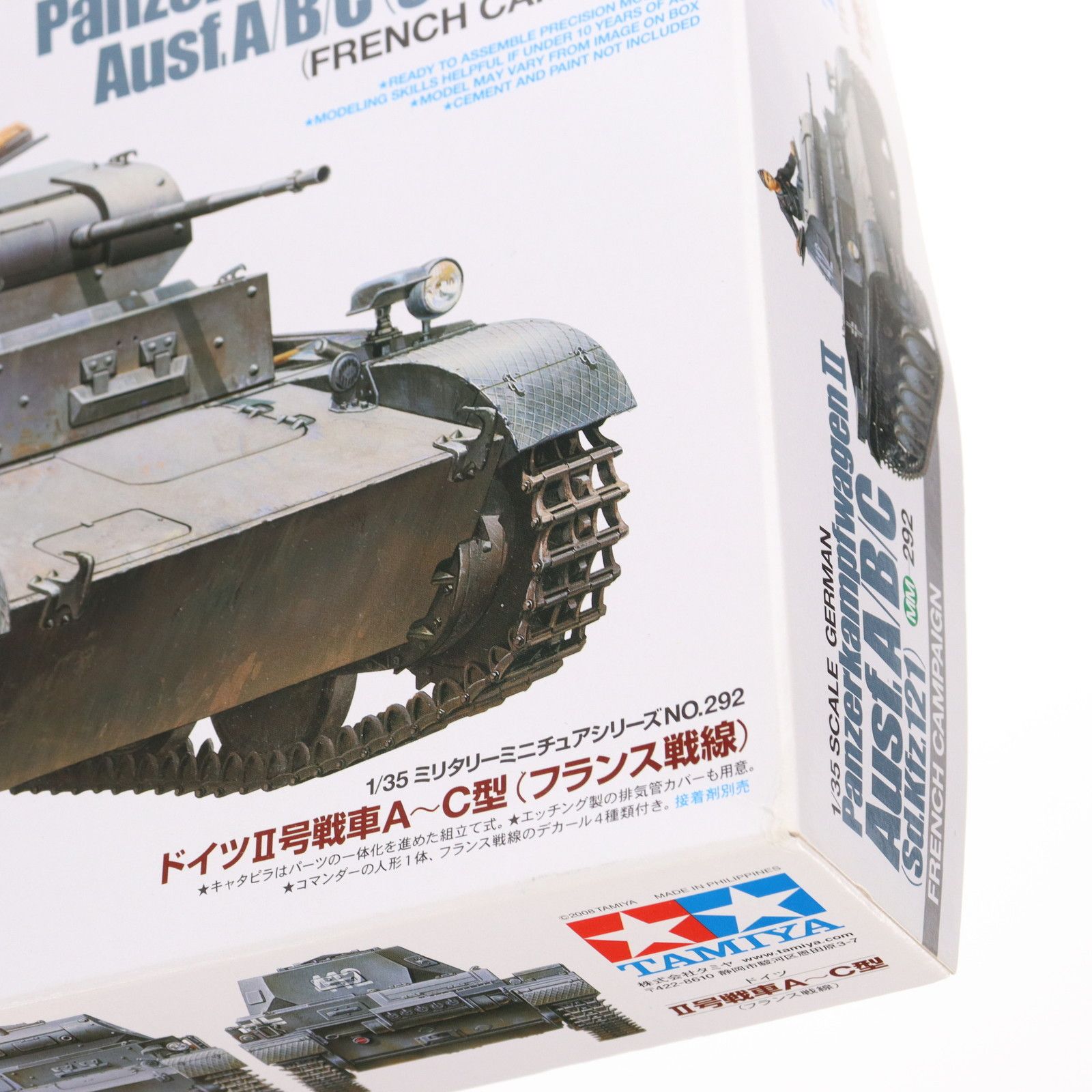 ミリタリーミニチュアシリーズ No.292 1/35 ドイツ II号戦車 A