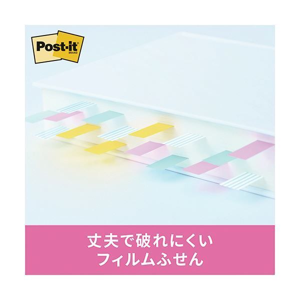 まとめ 3M ポスト イット フィルム見出しマルチ 5 44×12mm 688MC-5 1パック 5冊 ×15セット SKLAD-KIRPICHA_RU