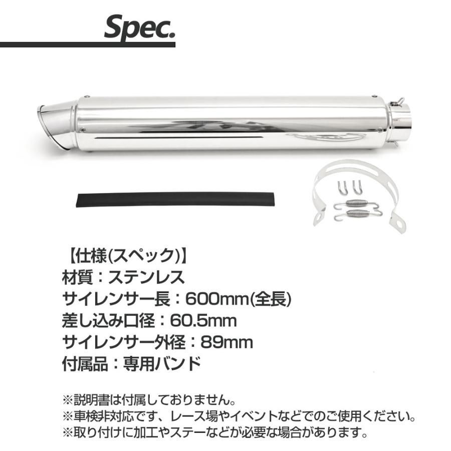 ロングサイレンサー 特注品 600mm 超ロング タイプ サイレンサー 60.5