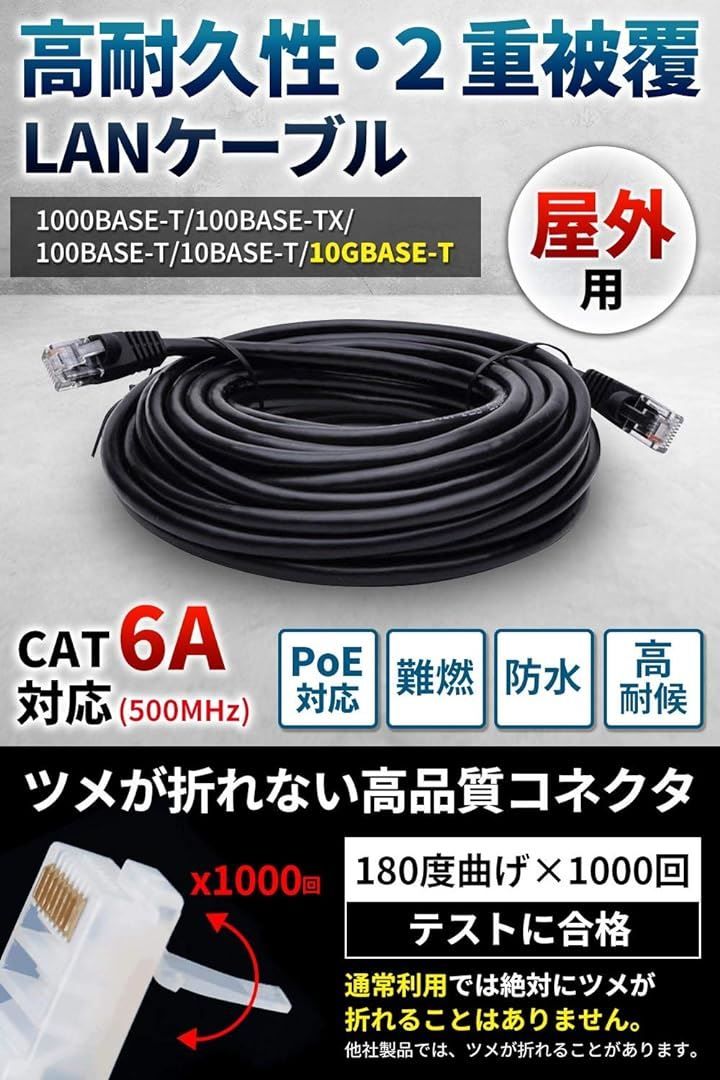 ATEN Cat6A STP単線ケーブル(50m) HDBaseT対応製品推奨 ( 2L-OS6A050 ) ATENジャパン(株) ATEN HDBaseT対応製品専用 Cat6A STP単線ケーブル 2L-OS6A050 (50m