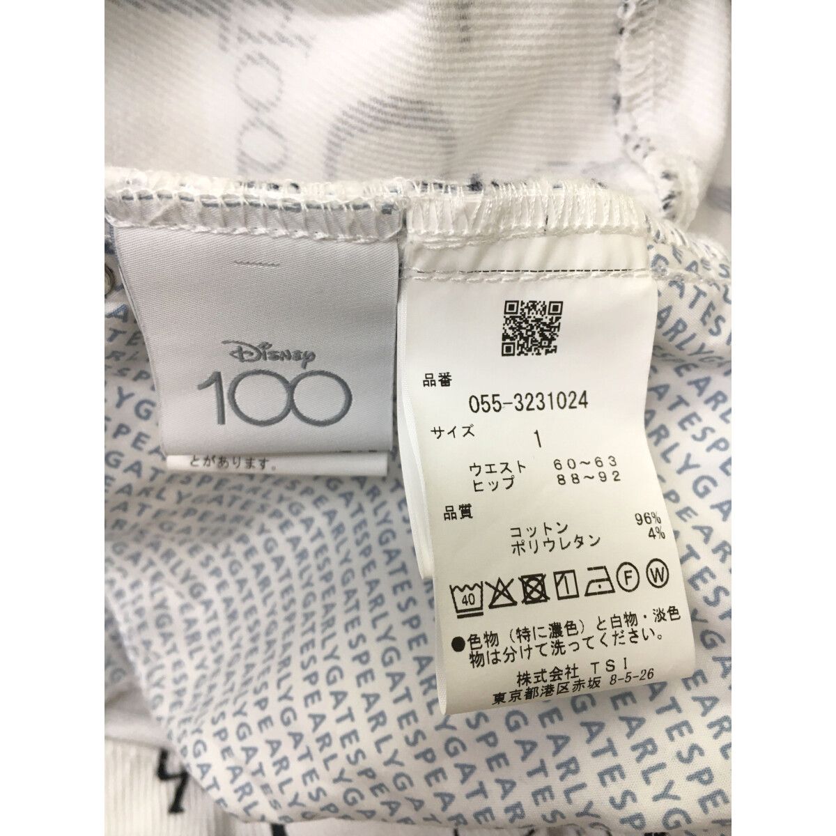 レディース パーリーゲイツ PEARLY GATES パンツ 1(M) 白 高品質