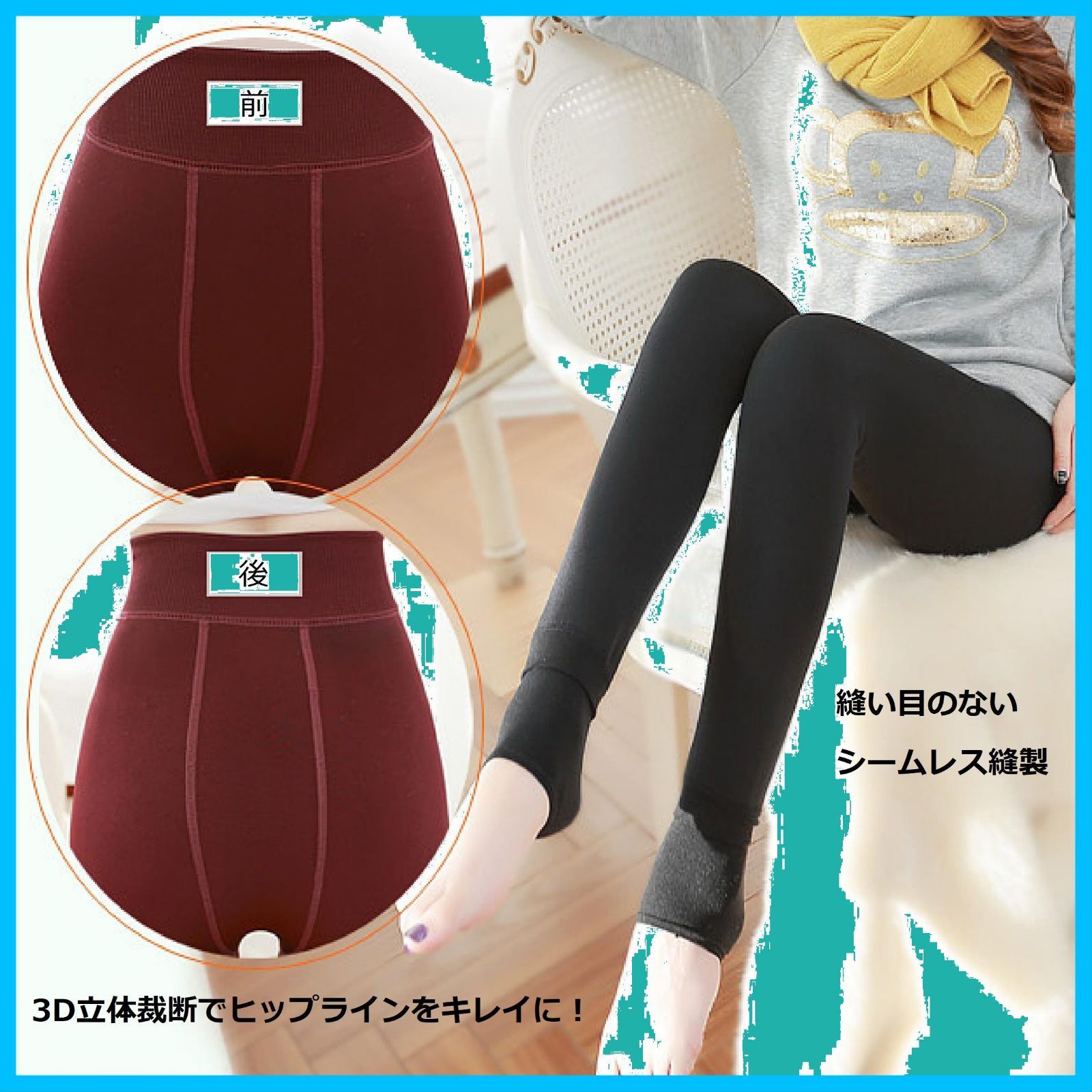 トレンカ