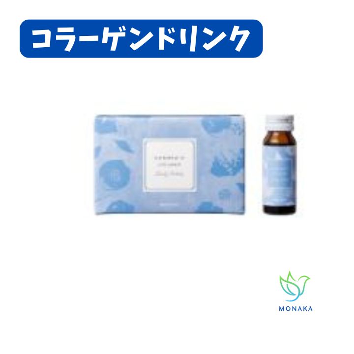 イムダイン ナトロボーテ コラーゲン デイリーボトル 25mL×10本 10日分 美容 サプリメント