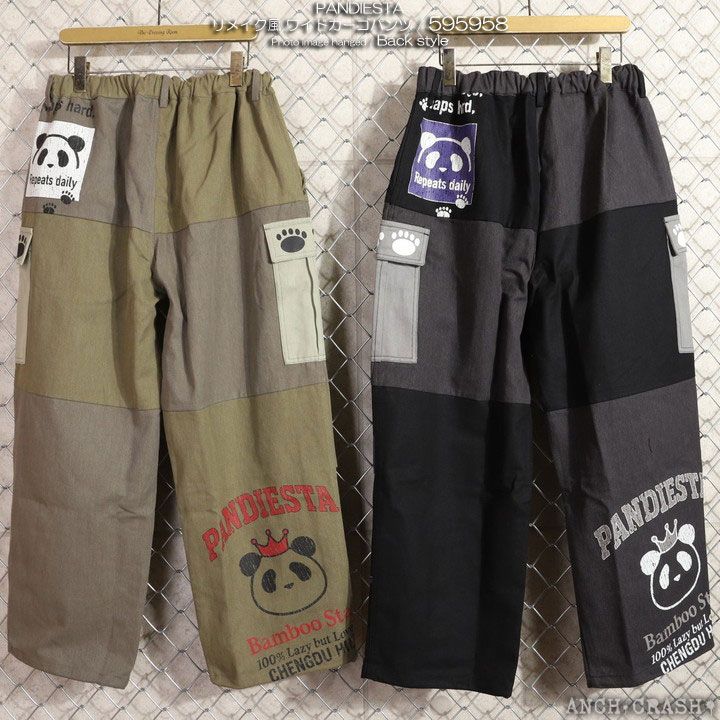 リメイク風ワイドカーゴパンツ