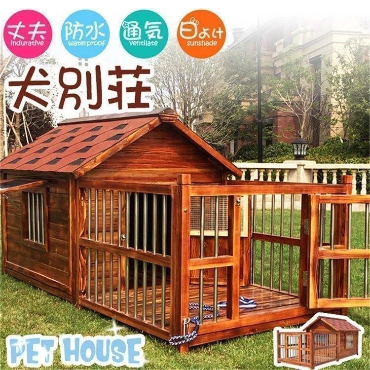 豪華犬別荘 庭付き ペットハウス 家庭用 犬小屋 窓2点窓1点 網戸 ドア付き 犬舎 外飼い 炭化板 木製 飼育ケージ 簡単組立 丈夫 室外 野外 通気性 防水 防腐