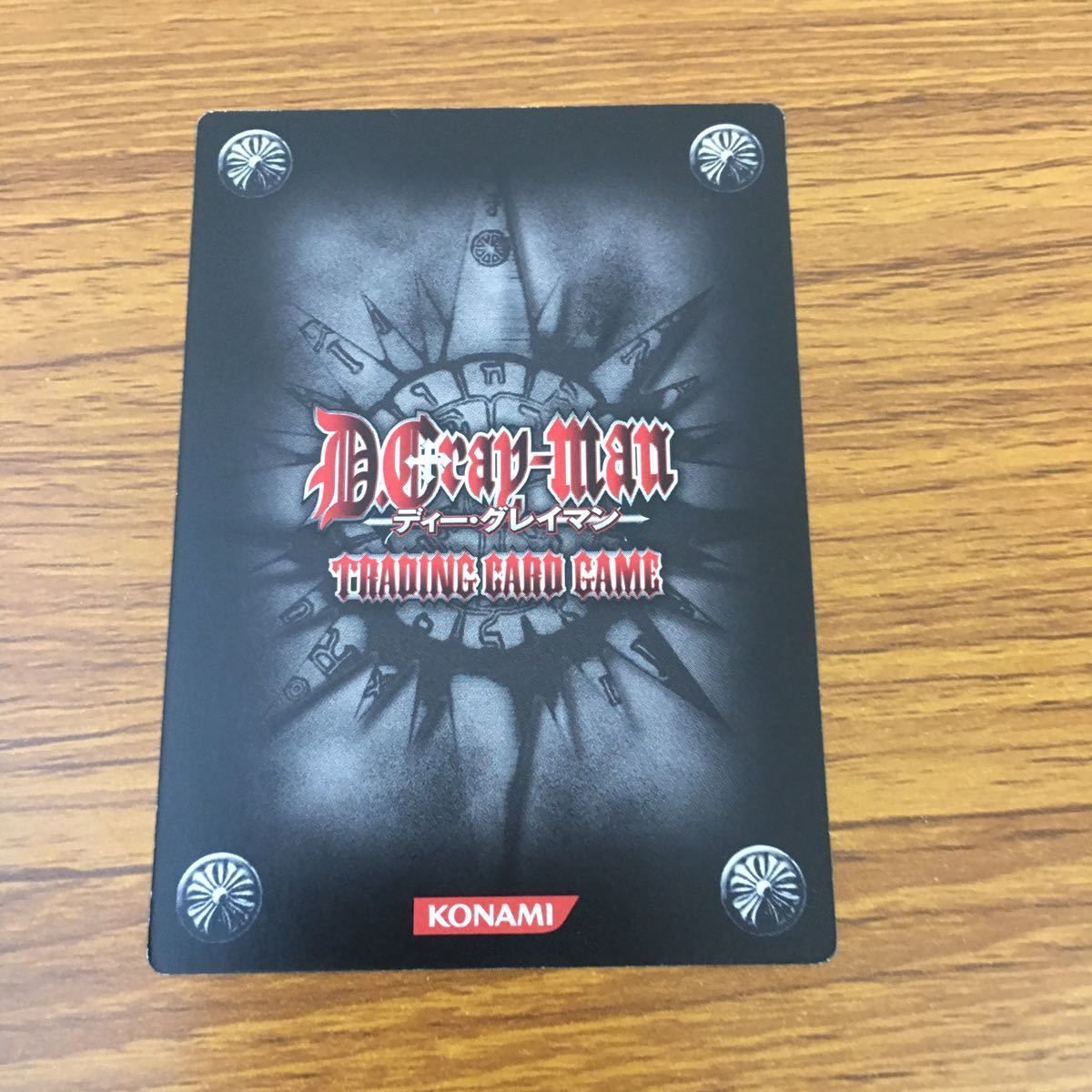 ディグレ 神田 亜54 カード トレカ まとめ KONAMI Dグレ ディー グレイマン D
