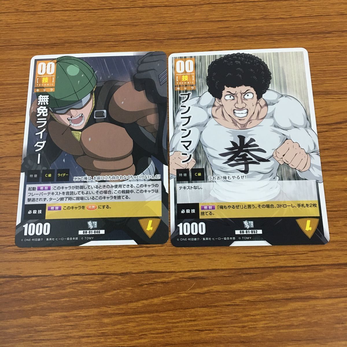 亜40 ワンパンマン ONE PUNCH MAN ハチャメチャ カード ゲーム