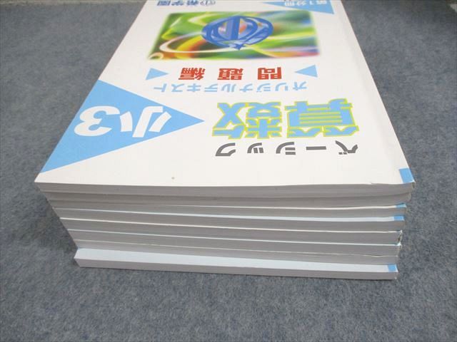 希学園 小3 ベーシック 算数 オリジナルテキスト 第1〜4分冊 通年セット 2021 計4冊 062R2D 希学園 小3 ベーシック 算数 オリジナルテキスト 第1～4分冊