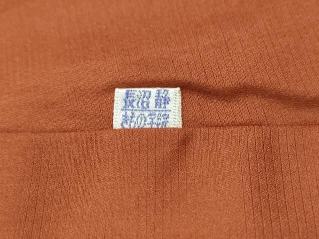 平和屋着物□上質な紬 縞 正絹 逸品 CAAR2741yc