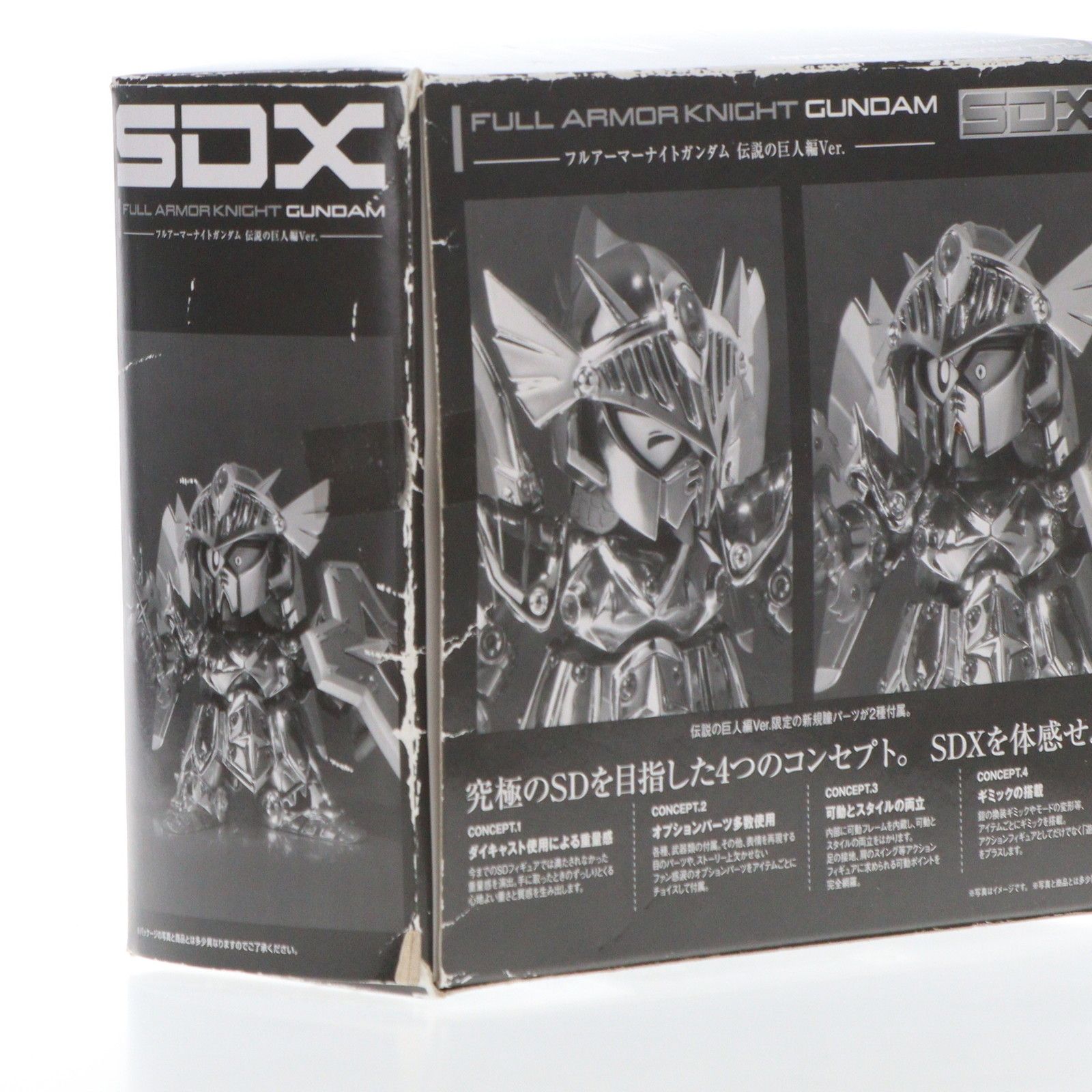 SDガンダム外伝 SDX フルアーマーナイトガンダム 伝説の巨人編