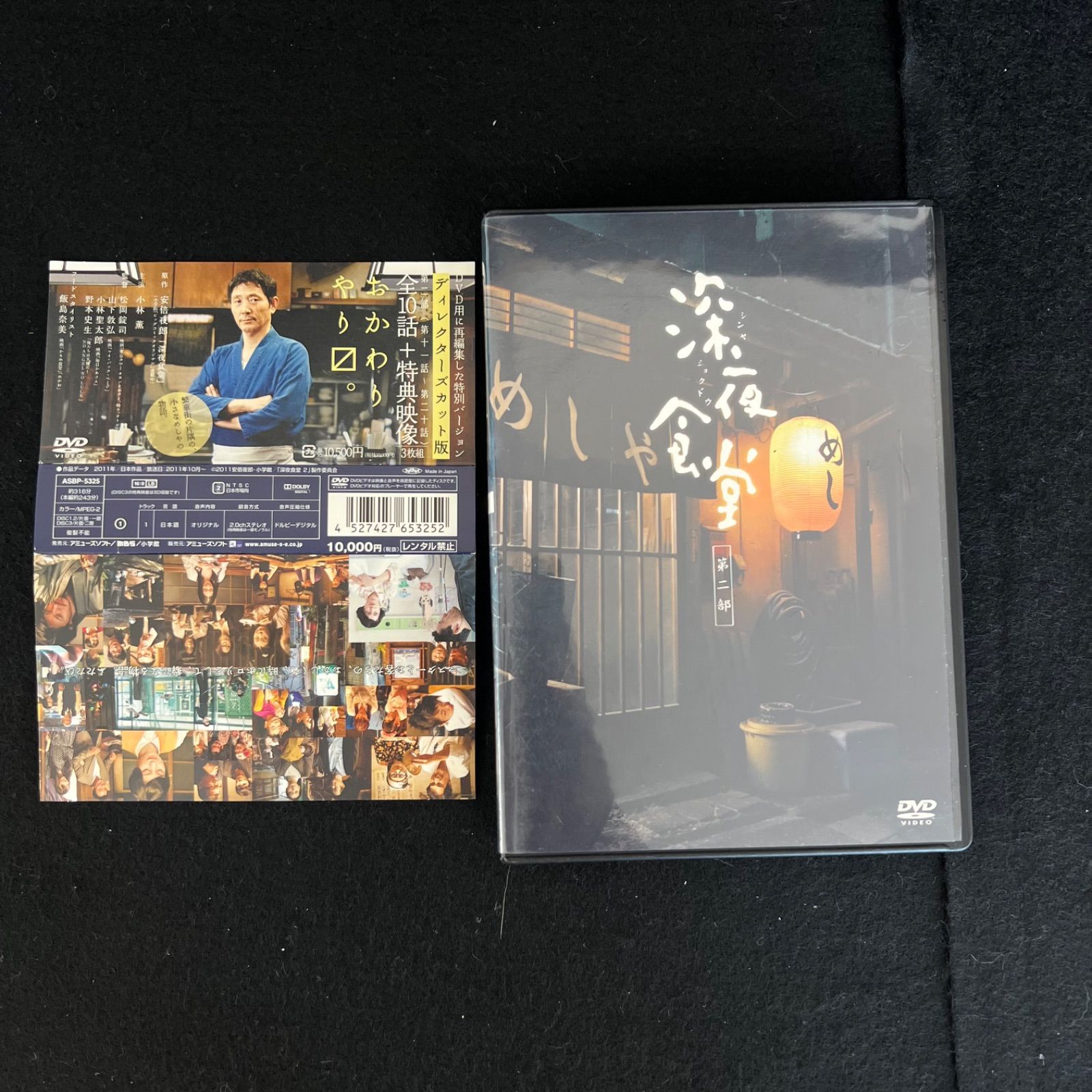特別ふろく冊子付き セル版