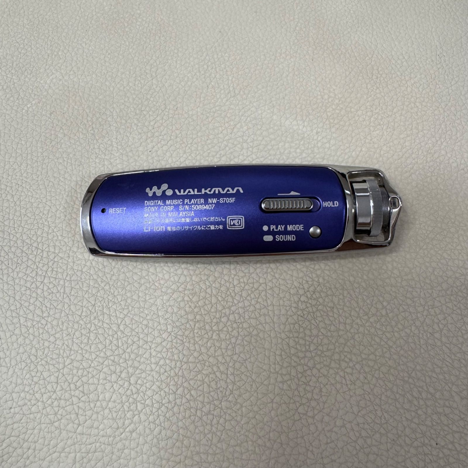 ウォークマン NW-S705F