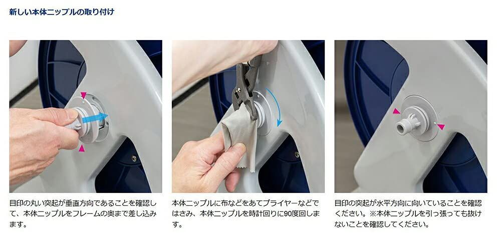 タカギ(Takagi) オーロラ本体ニップルセット(GY)Oリング仕様