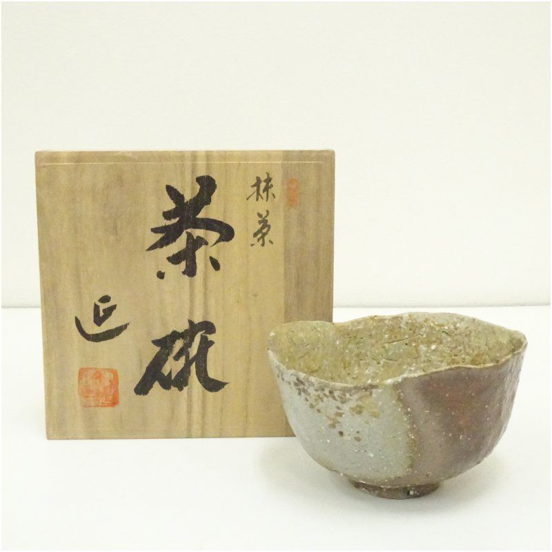 乾山茶碗 保存箱 Y705 備前焼 作家物 茶碗（共箱） 茶道 抹茶 おしゃれ