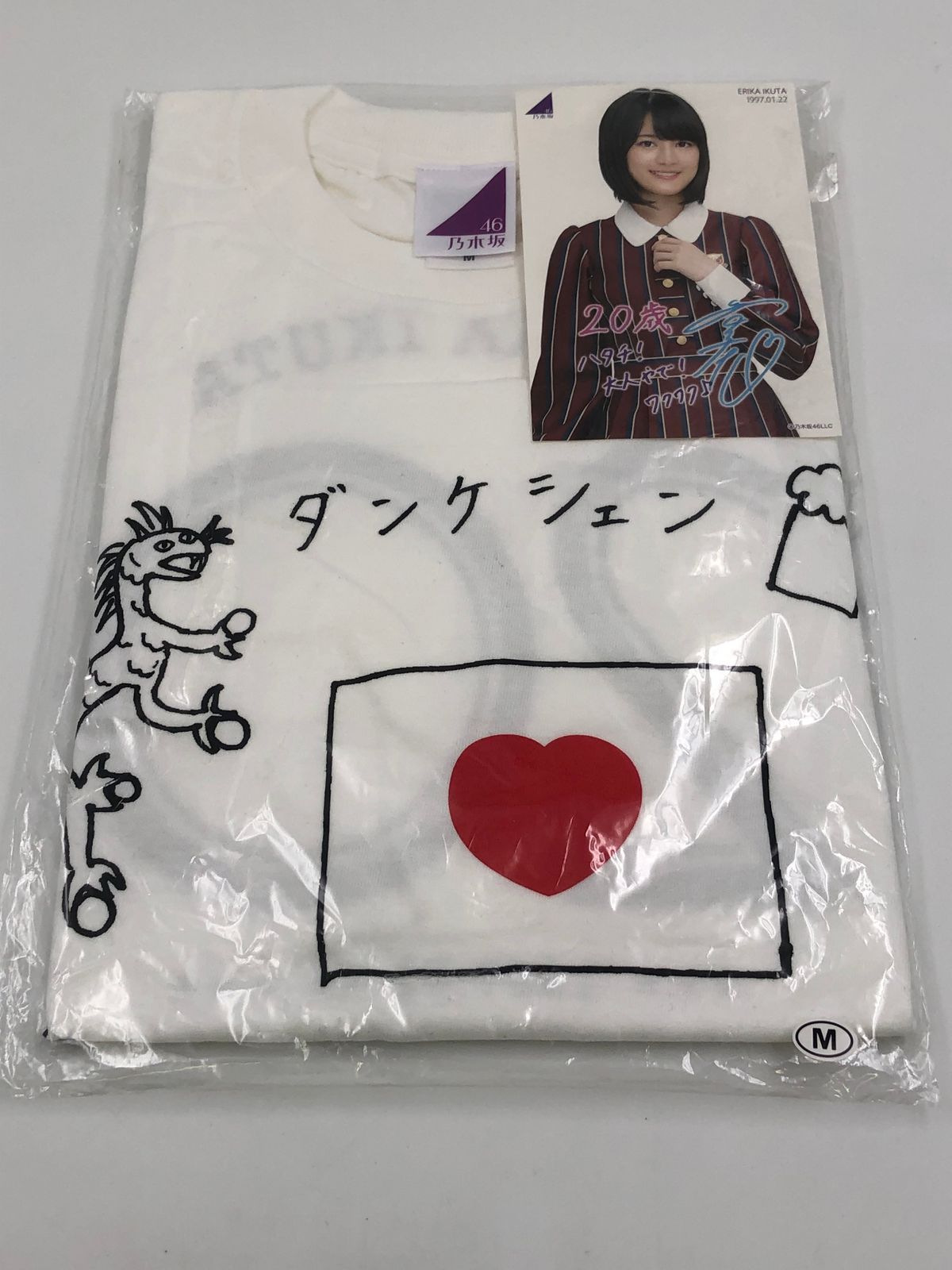 ♪）乃木坂46 生田絵梨花 生誕記念Tシャツ ポストカード付 Mサイズ
