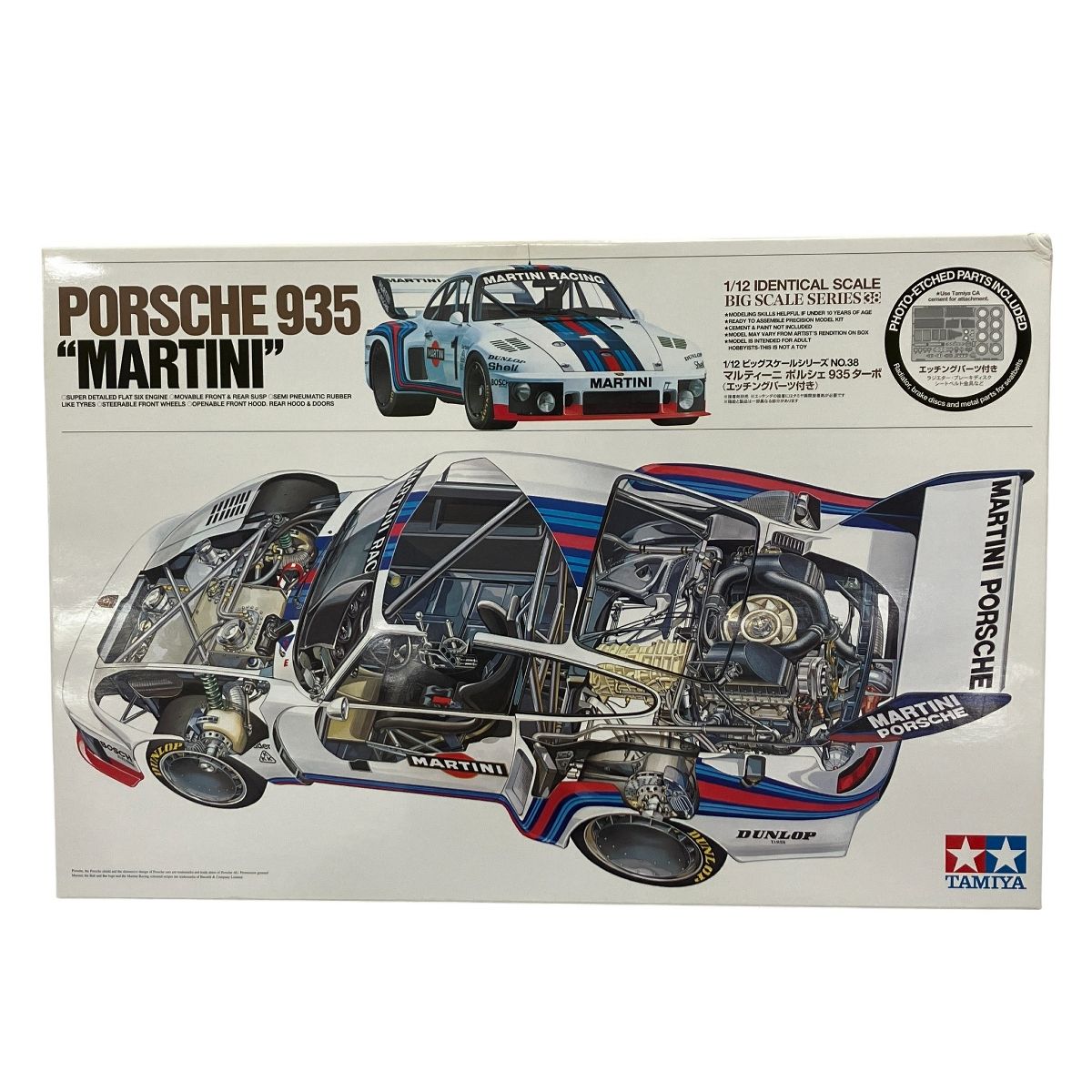 【豪華おまけ付】タミヤ1／12 マルティニ ポルシェ 935 ターボ 1/12 マルティーニ ポルシェ 935 ターボ タムテックギアシリーズ