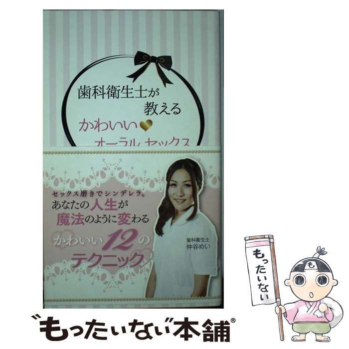 歯科衛生士教本　　　バラ売り対応　コメント待ってます 歯科衛生士教本 バラ売り対応 コメント待ってます
