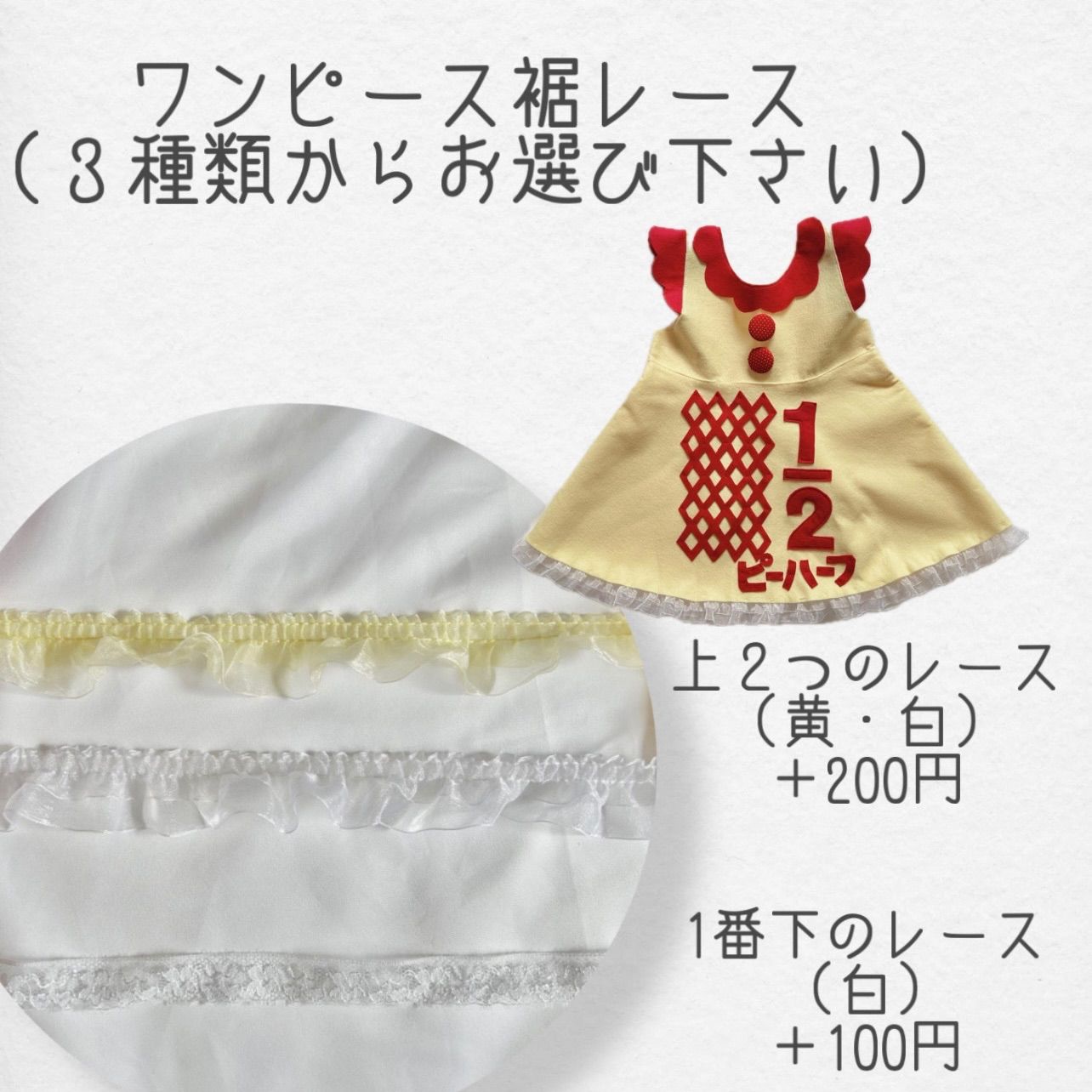 ハーフバースデー キューピーハーフ 衣装 女の子 ベビー 6ヶ月 記念