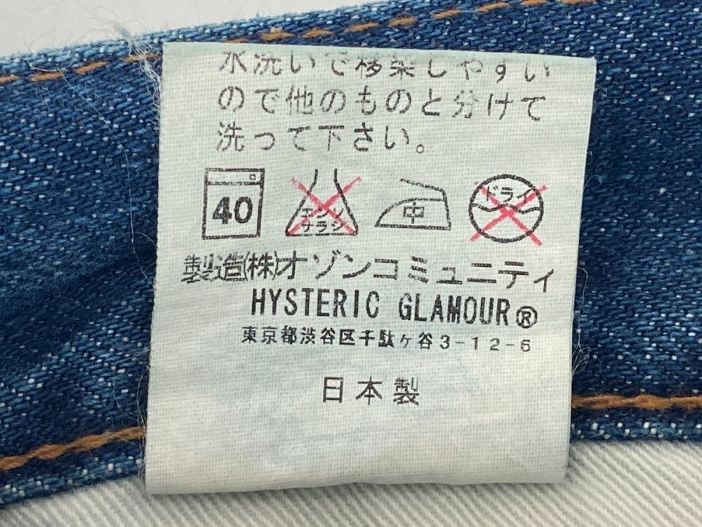 ヒステリックグラマー HYSTERIC GLAMOUR Patchwork Kinky Denim