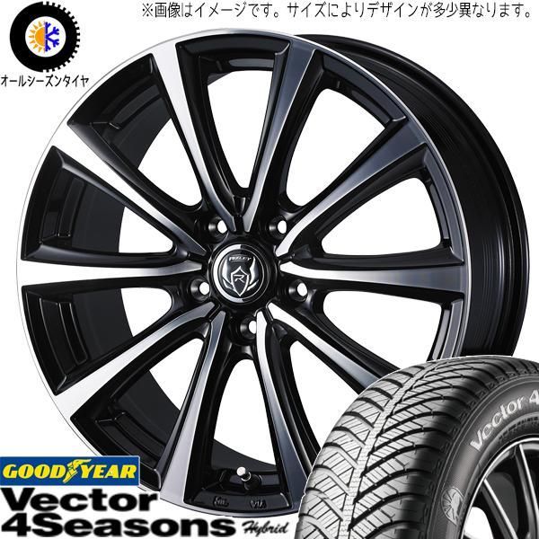 ミラ ラパン ムーブ パレット 155/65R13 オールシーズン | グッドイヤー ベクター u0026 ライツレーMS 13インチ 4穴100 