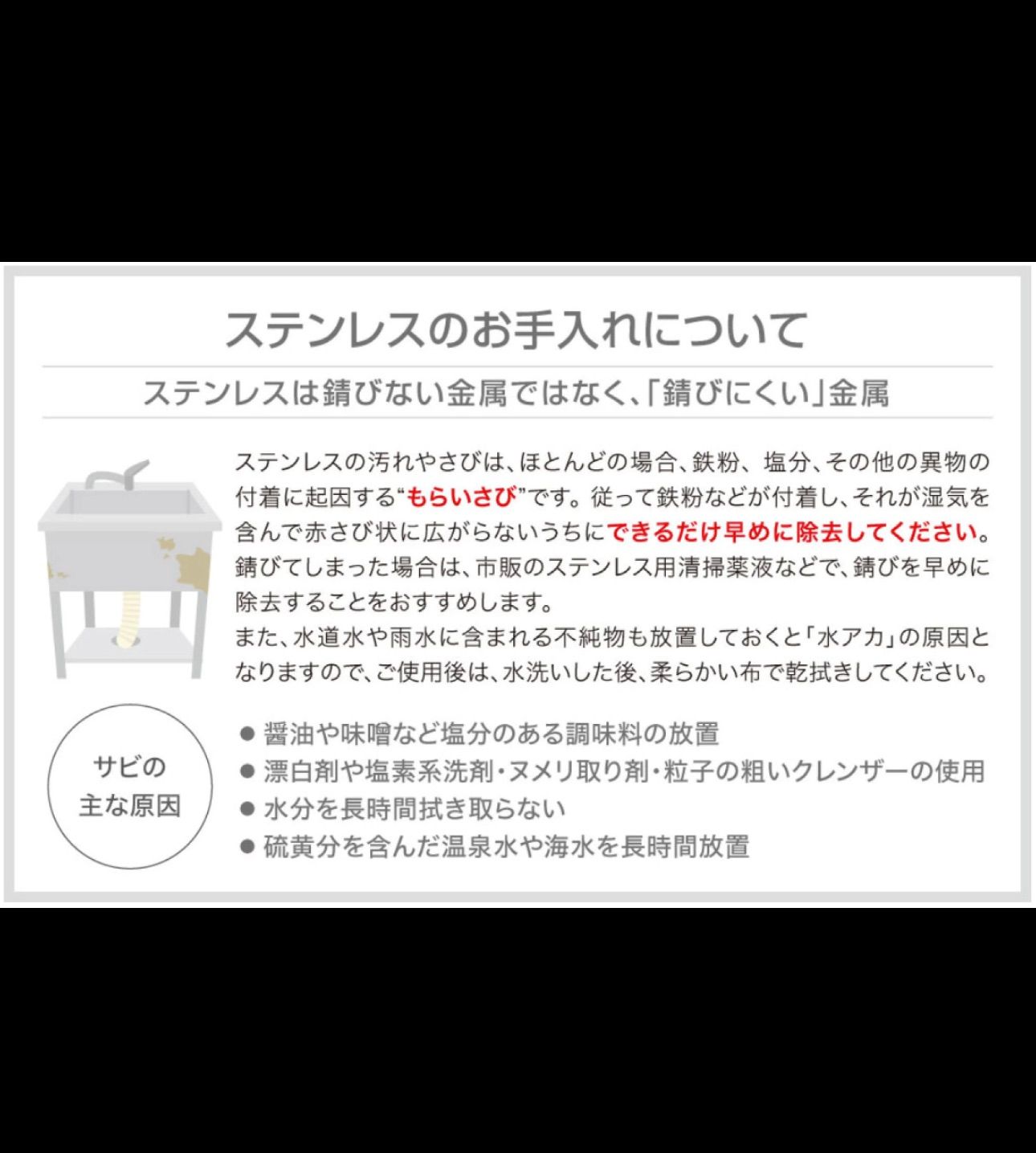 ステンレス簡易流し台 ガーデンシンク 屋外KB55 - メルカリ