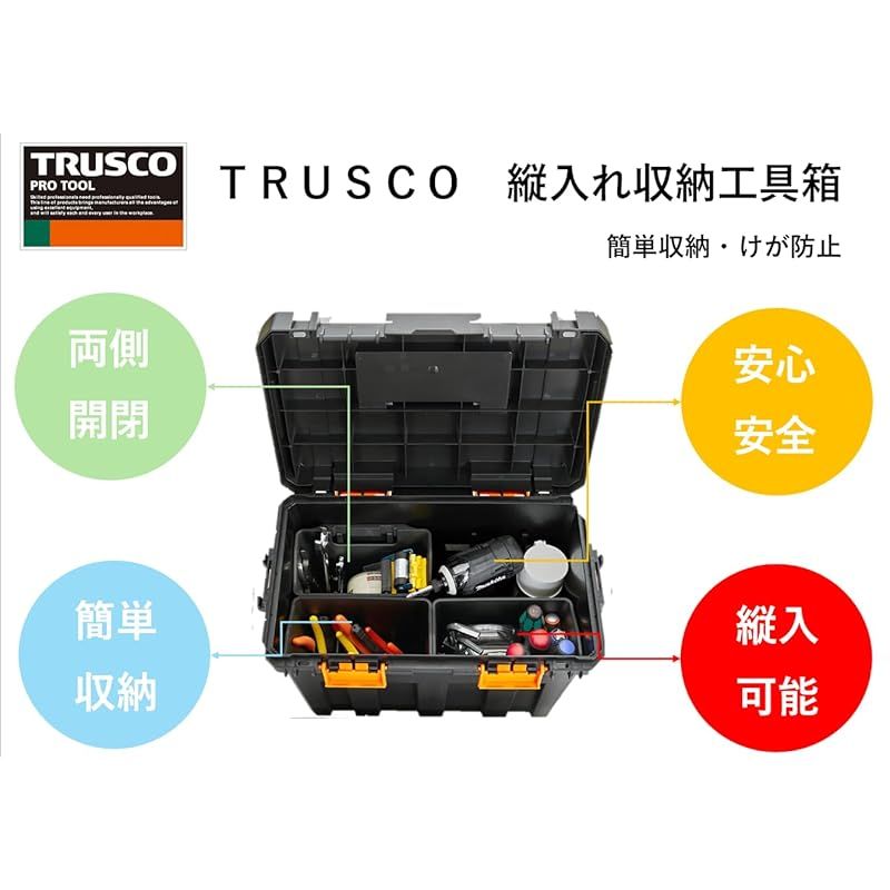 縦入れ収納工具箱