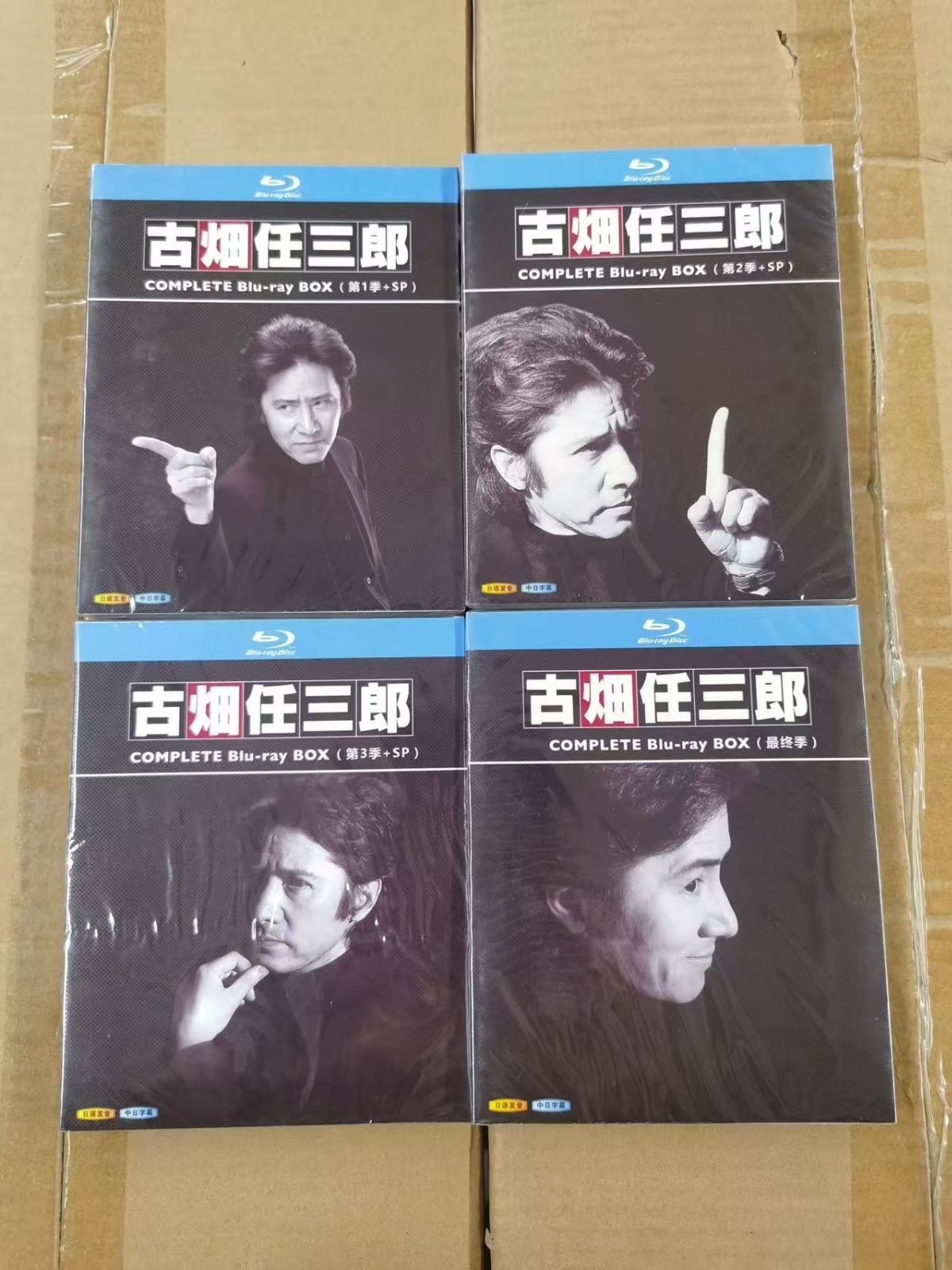特価品セ 古畑任三郎 新品未使用 BOX ブルーレイ Blu-ray 全巻セット 邦画・日本映画