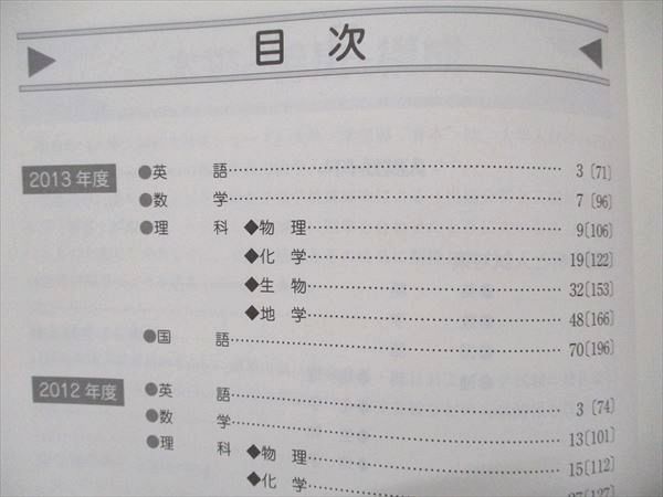 駿台文庫 京都大学 理系 前期日程 過去5か年 2015年 英語/数学/物理/化学/生物/地学 青本 043M1D 駿台文庫 京都大学 理系 前期日程 過去5か年 2015年 英語/数学
