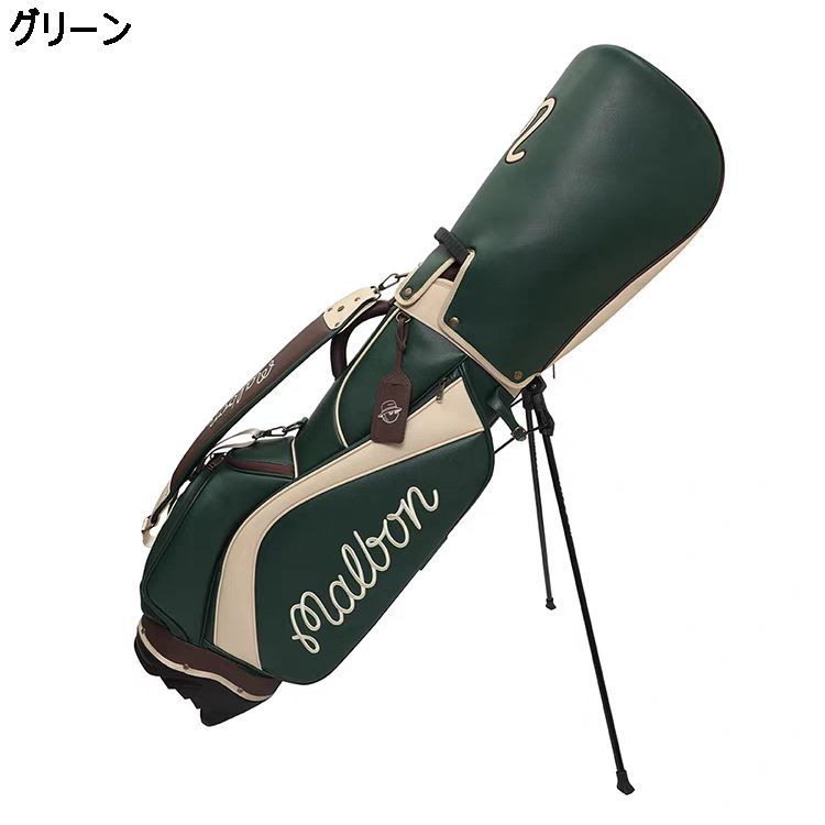 スタンド ゴルフバッグ