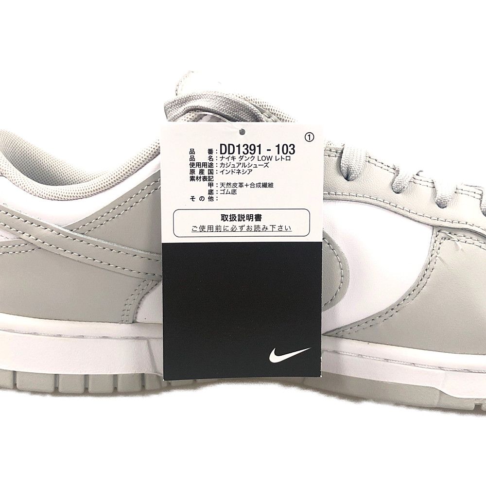 NIKE ナイキ 品番 DD1391-103 NIKE DUNK LOW RETRO Grey Fog ダンク ...