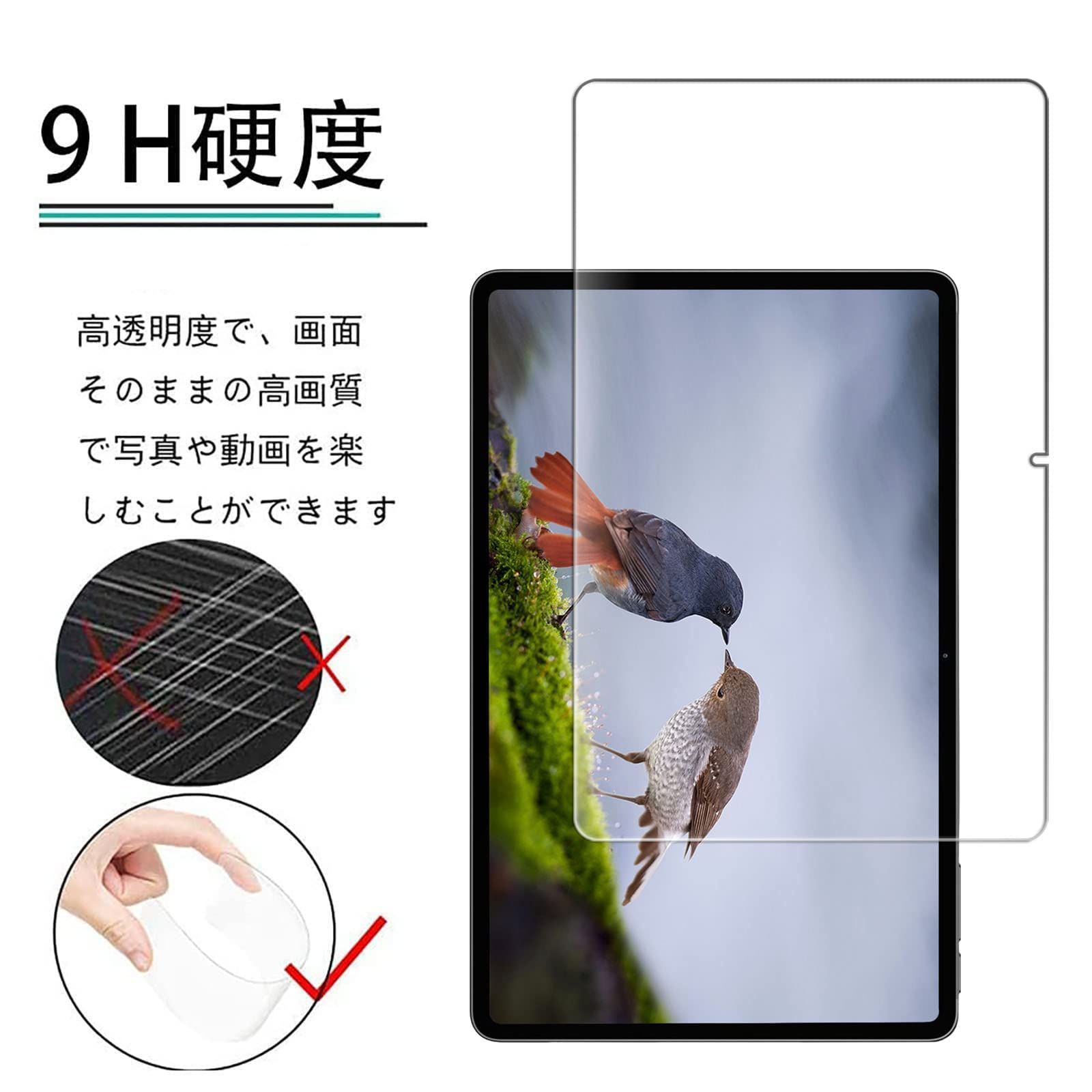 【人気商品】Headwolf Headwolf HPad1 HPad1 For 指紋防止 Android Android 飛散防止 気泡ゼロ  11タブレット10.4インチ 11タブレット10.4インチ 9H硬度 旭硝子素材 タブレット用 高透過率 保護フィルム