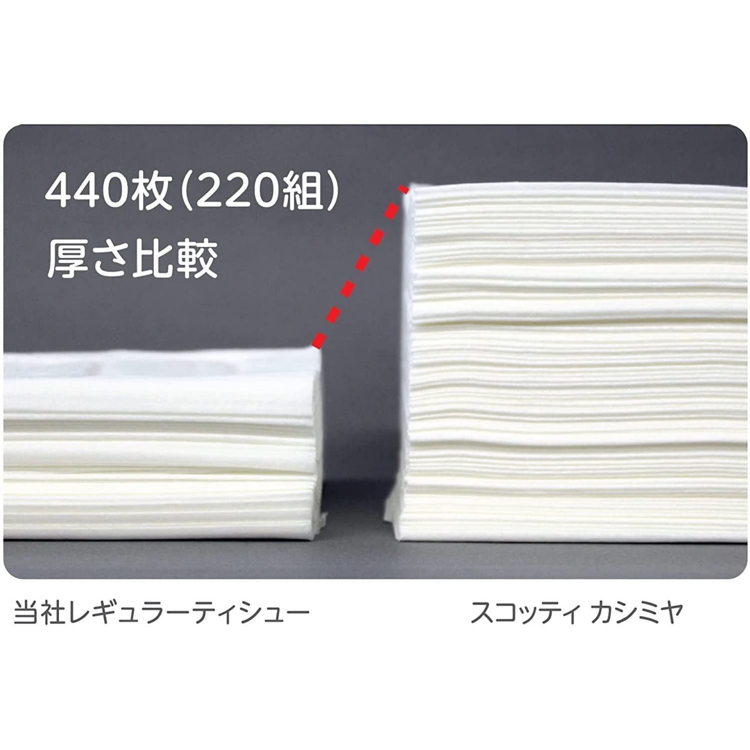 440枚