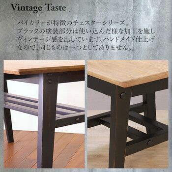 かっこ ダイニング4点ブラック