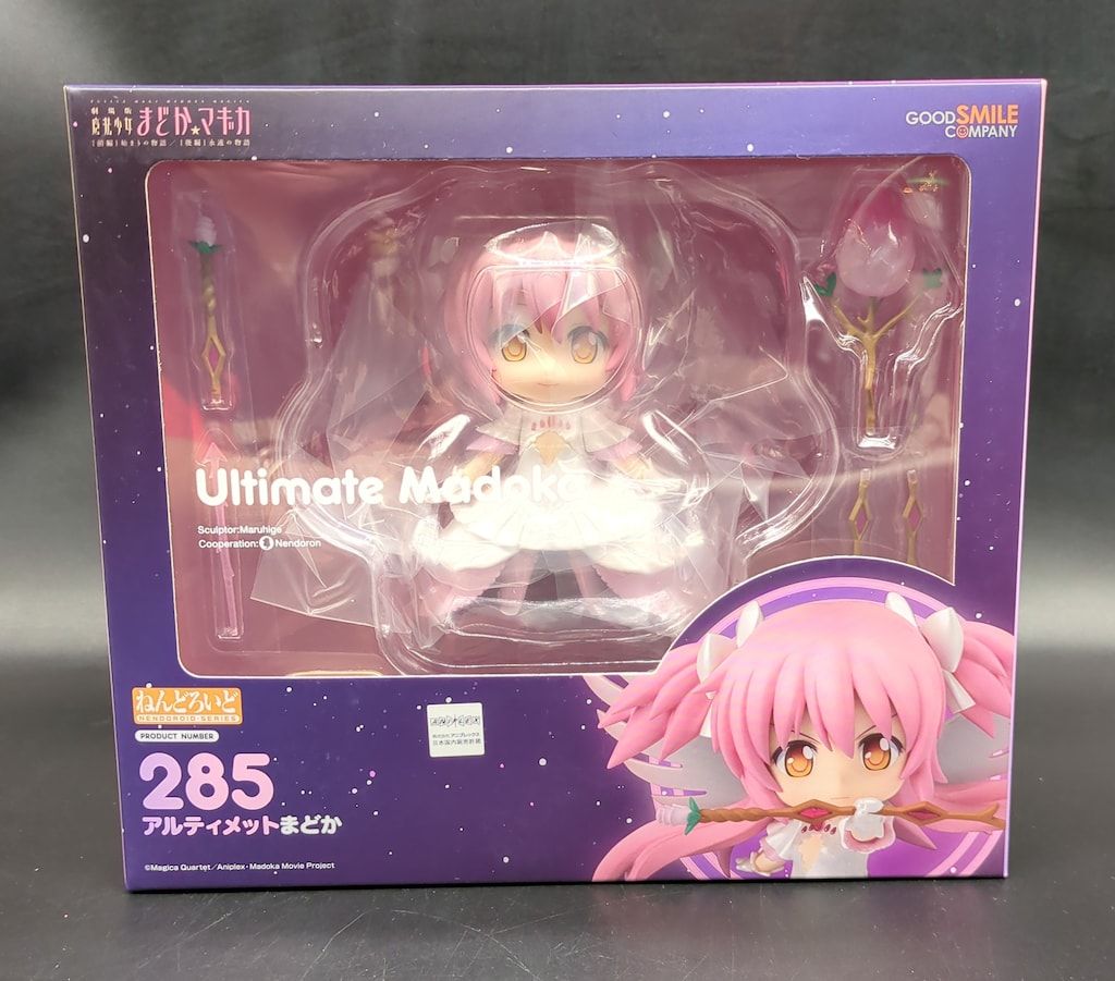 グッドスマイルカンパニー ねんどろいど アルティメットまどか