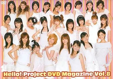 Hello! Project DVD MAGAZINE Vol.86＆87セット 中古】その他DVD Hello!Project DVD Magazine Vol.8 - メルカリ