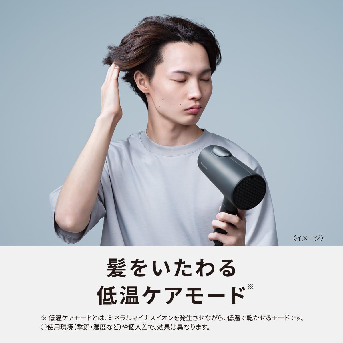 速乾