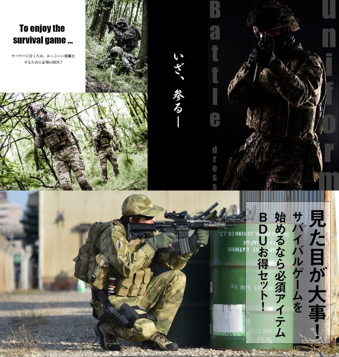 迷彩服セット　森林用　サバゲ Amazon.co.jp: [Splenlife] 迷彩服サバゲー 野鳥撮影 狙撃手 草